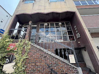Michi 사진 5