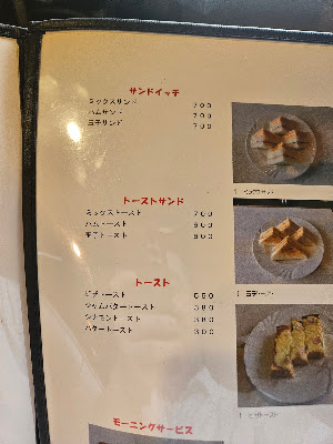 TEA ROOM ピーター・パン 사진 4