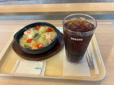 Doutor 사진 3