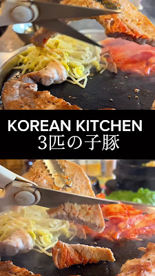 Korean Kitchen The Three Little Pigs - Nishioji Gojo 사진 2