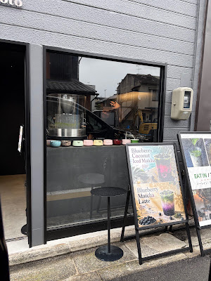 Matcha Sparkle Kyoto 사진 3