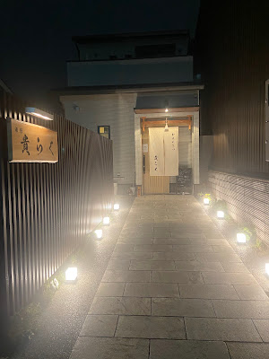 Kiraku 사진 4