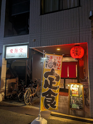 愛海宝(akaho) 사진 5