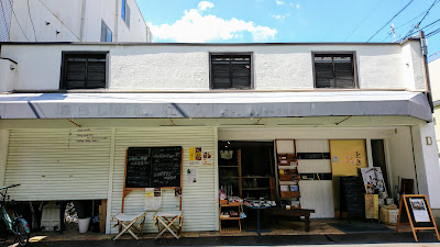 Tokijiku 사진 5