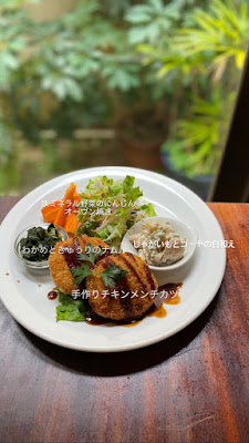 身体が喜ぶごはんカフェまの mano a mano 사진 2