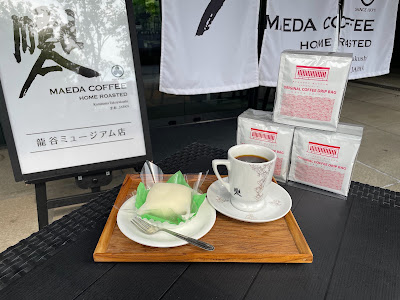 Maeda Coffee - Ryukoku Museum 사진 2