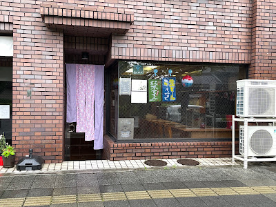 Michikusa 사진 3