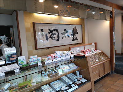 Kanshundo Main Store 사진 3