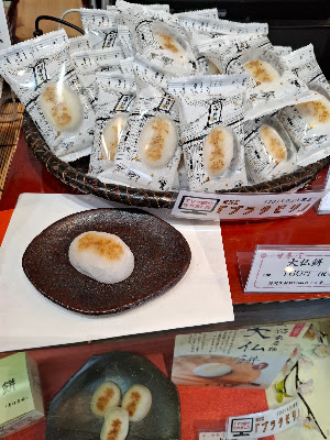 Kanshundo Main Store 사진 5