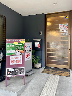 Goldfish Cafe (Kingyo Shokudo) 사진 4