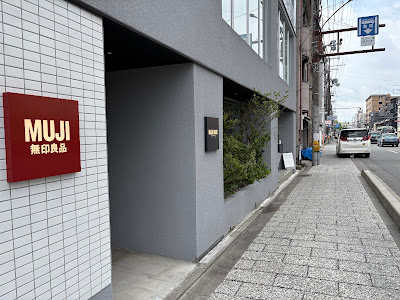 小川珈琲 清水店 OGAWA COFFEE Kiyomizu Shop 사진 2