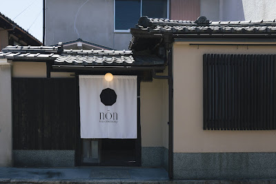 non tea ceremony Higashiyama 사진 2
