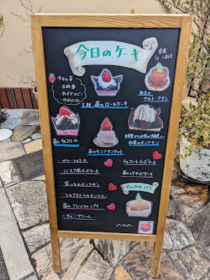 菓子工房momo 사진 3