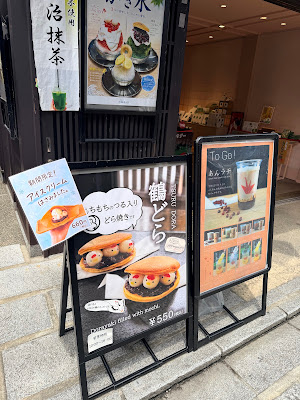 Chosei 사진 4