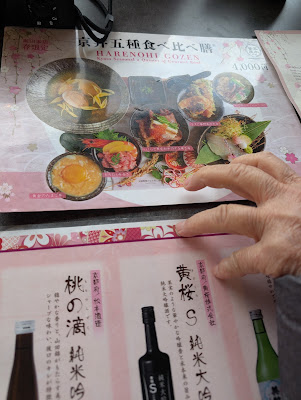五木茶屋 사진 3