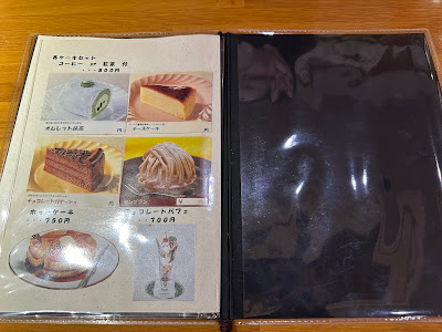 珈琲庭 사진 4