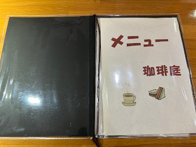 珈琲庭 사진 5