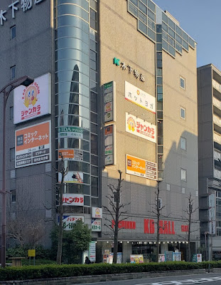 Kaikatsu Club Yamashina-ekimae 사진 3
