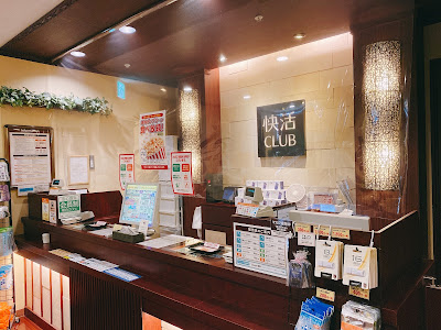 Kaikatsu Club Yamashina-ekimae