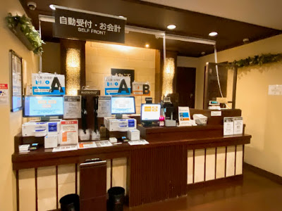 Kaikatsu Club Yamashina-ekimae 사진 4