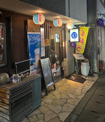 京琉酒彩 海月 사진 2