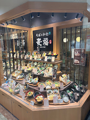 そばと和食 麦福 ラクト山科店 사진 4