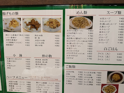 Min Min Kyoto Yamashina 사진 5