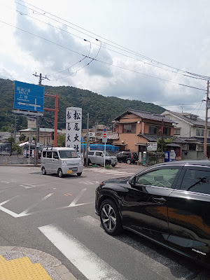 P-cafe 嵐山朝月町 사진 2