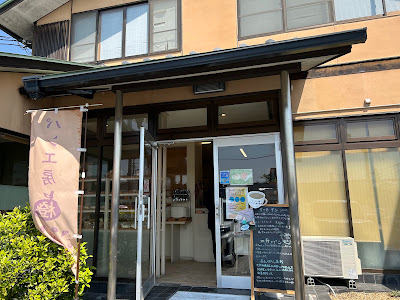 Bakery DaiDai