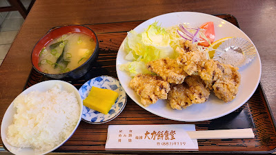 Dairikimochi Shokudo 사진 3