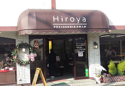 Hiroya 사진 2