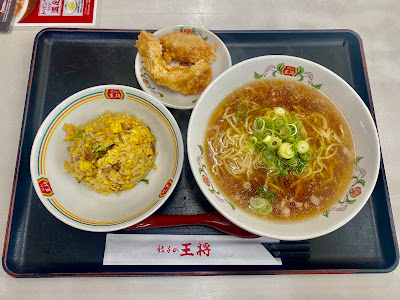 Gyoza no Ohsho 사진 3