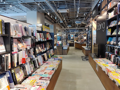 TSUTAYA BOOKSTORE A PIT Kyoto Shijo 사진 3