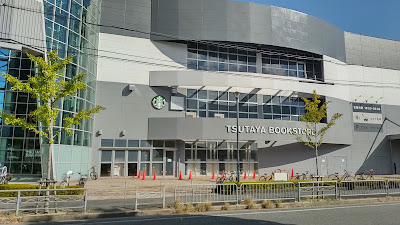 TSUTAYA BOOKSTORE A PIT Kyoto Shijo 사진 5