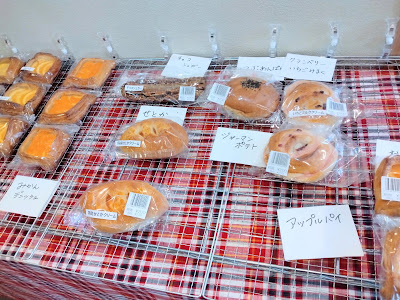 ことことのぱんや 사진 3