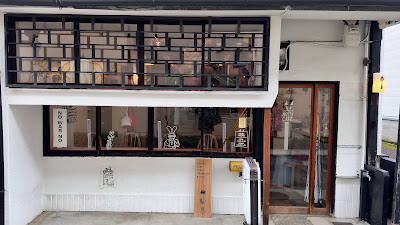 NOTTA CAFE