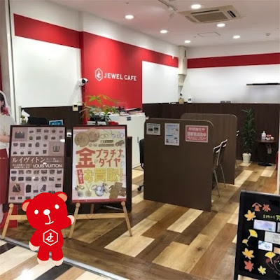 JEWEL CAFE 사진 3