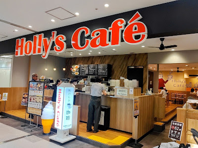 Holly's Cafe 사진 3