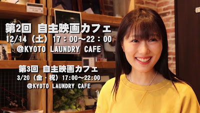 Kyoto Laundry Cafe 사진 2