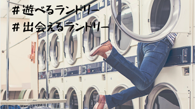 Kyoto Laundry Cafe 사진 4