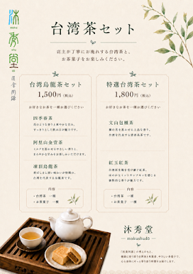 沐秀堂 사진 3