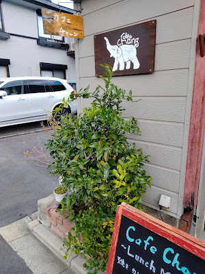 cafe chang 사진 5