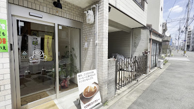 Coffee Shop Tourbillon 사진 3
