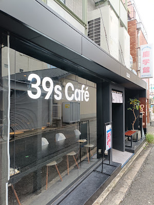 39sCafe（サンクスカフェ） 사진 5