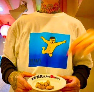 酔っ手羽 사진 2