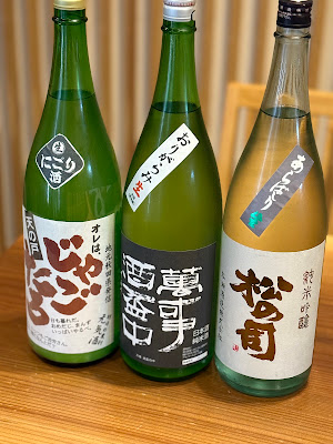 Watanabe 사진 4