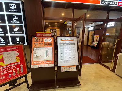 Kaikatsu CLUB Saiin Station 사진 4