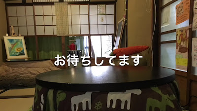Gypsy House Nijo 사진 2