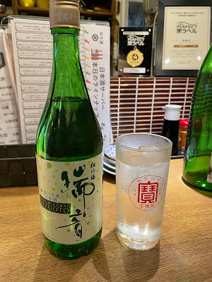 酒と魚とオトコマエ食堂 次郎 사진 4