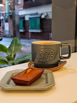コーヒーとお菓子 KYOTO KEIZO 사진 3